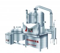 LW-150型真空低溫脫水設備